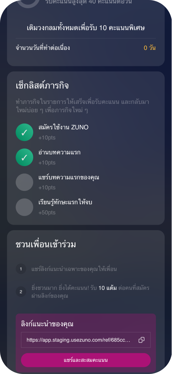 <br />
<b>Warning</b>:  Trying to access array offset on int in <b>/www/wwwroot/usezuno.com/wp-content/themes/bricks-child/functions.php</b> on line <b>112</b><br />

