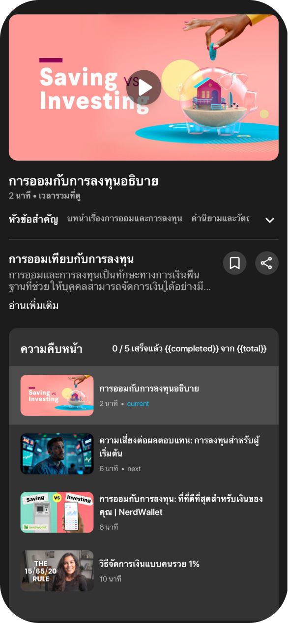 <br />
<b>Warning</b>:  Trying to access array offset on int in <b>/www/wwwroot/usezuno.com/wp-content/themes/bricks-child/functions.php</b> on line <b>112</b><br />
